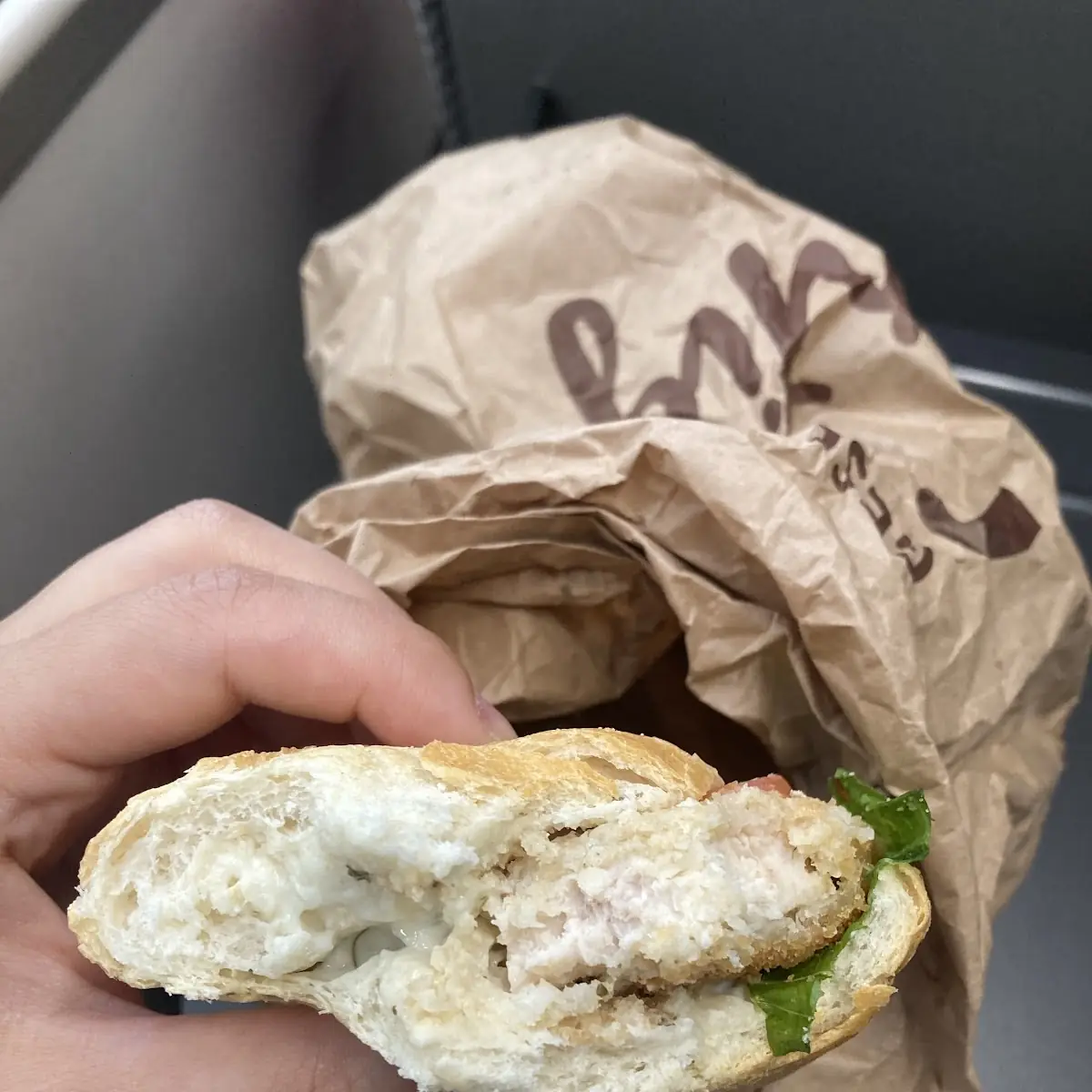 Biscuit