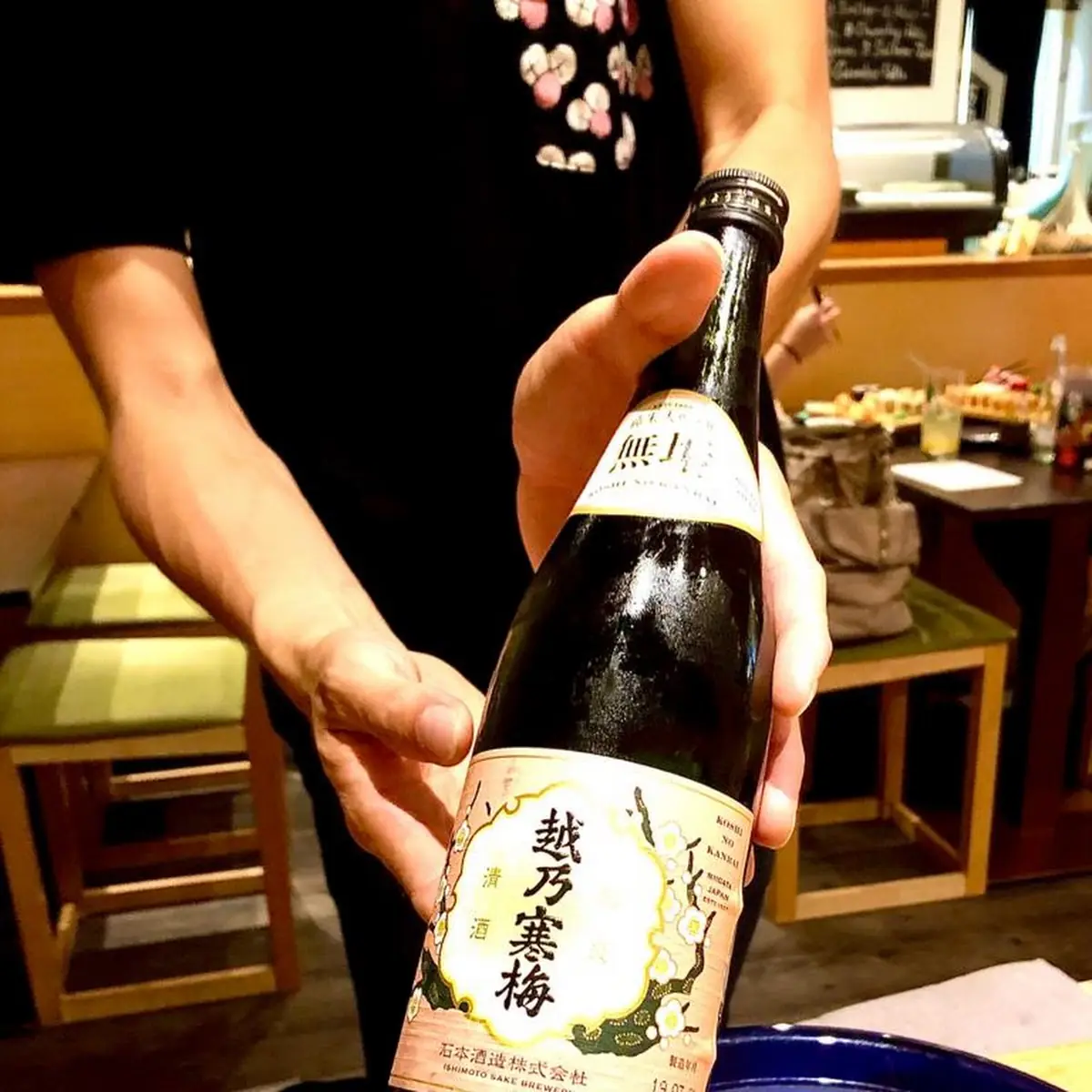 Sake