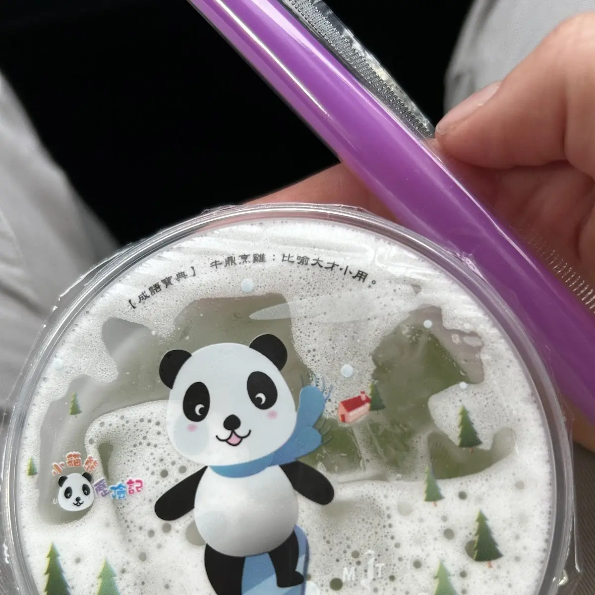 Bubble Tea