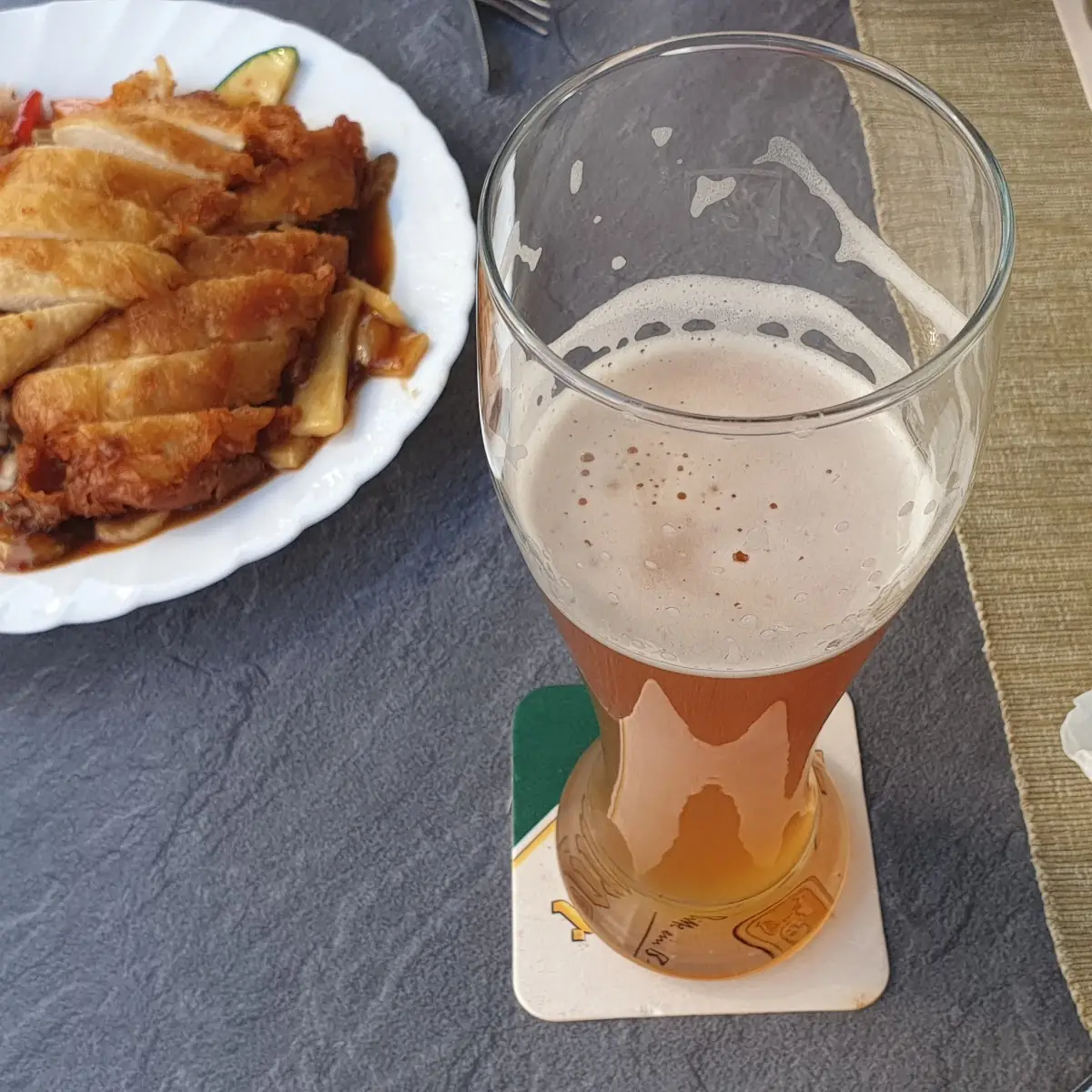 맥주