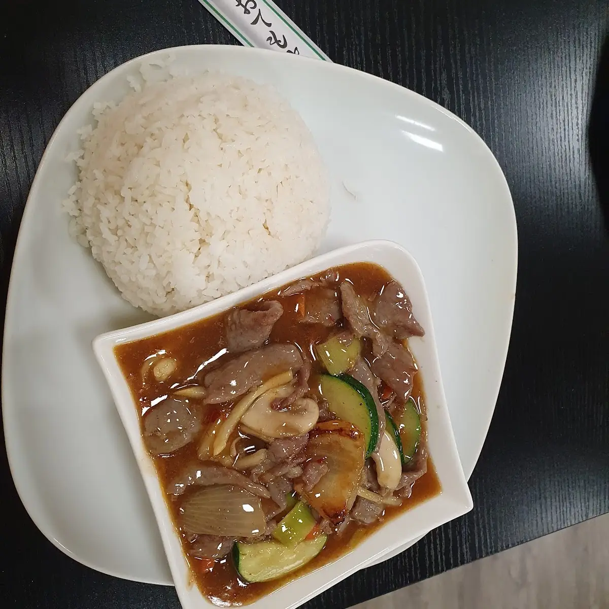 Sichuan Beef