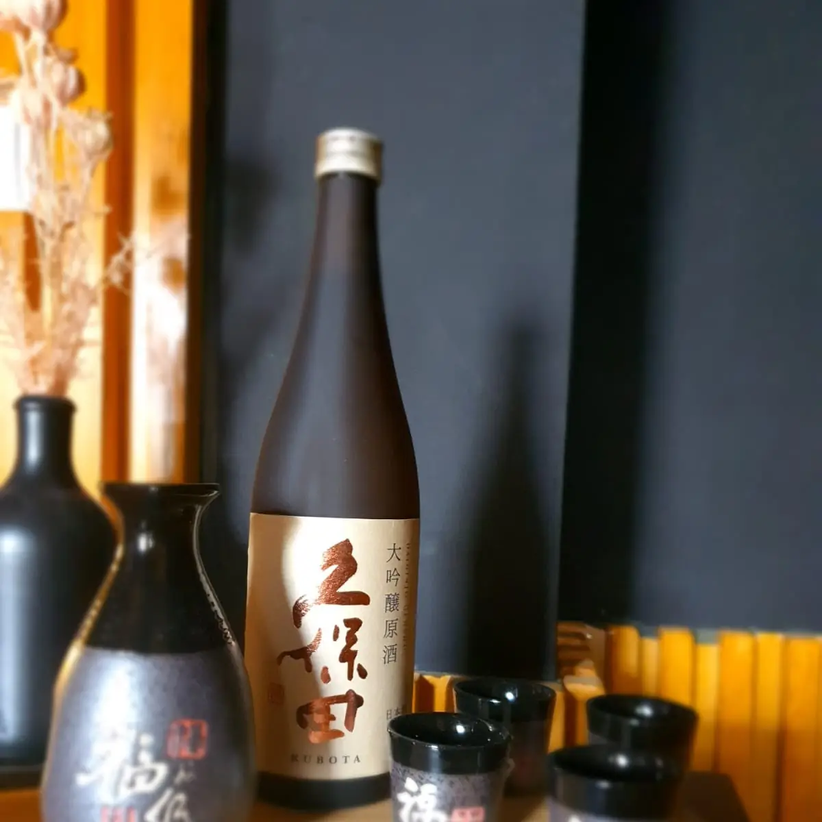 Sake