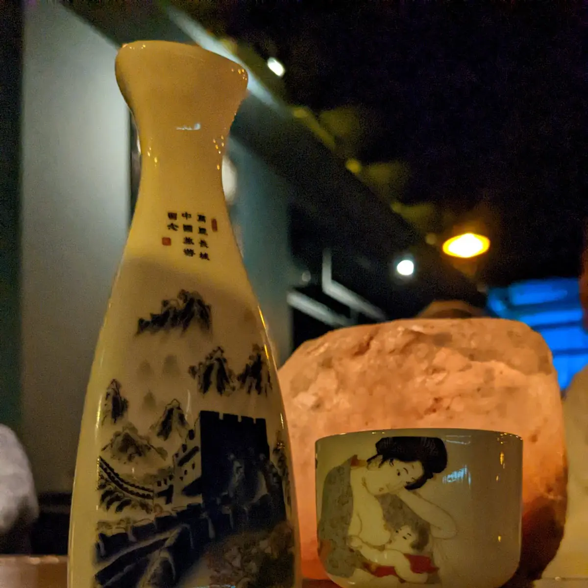 Sake