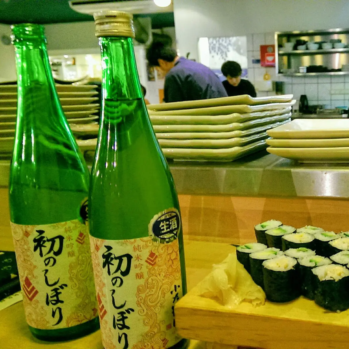 Sake