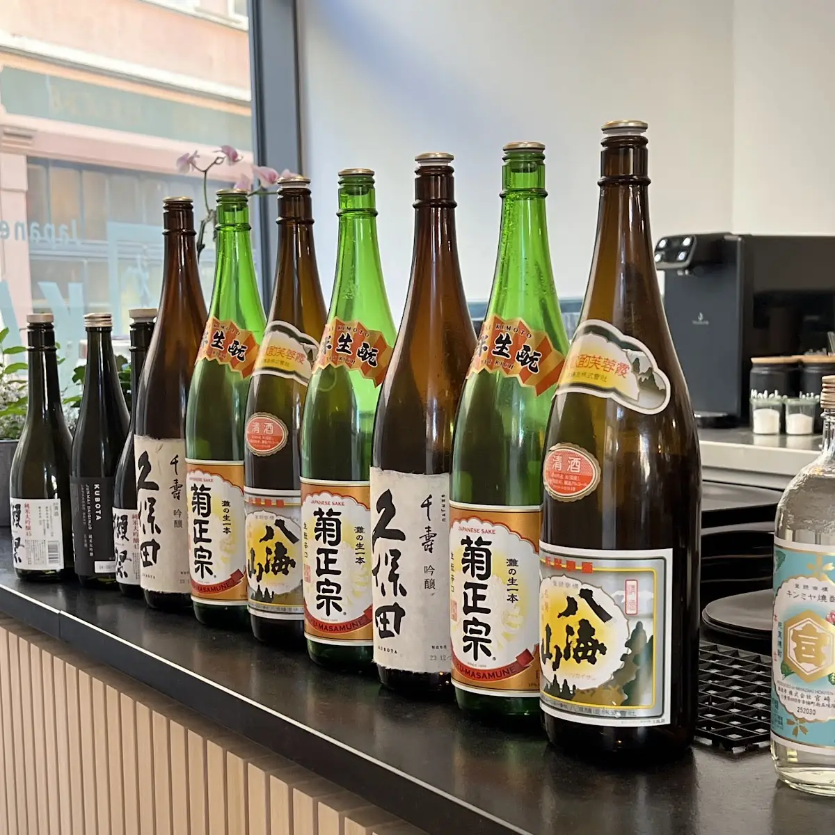 Sake