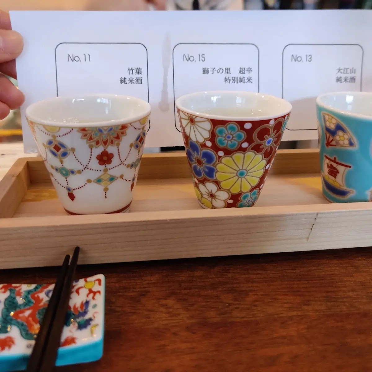 Probierset Sake
