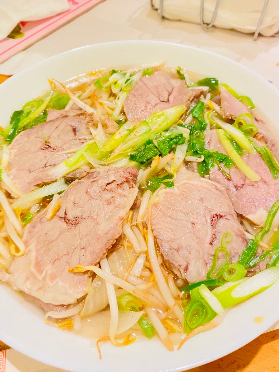 Pho