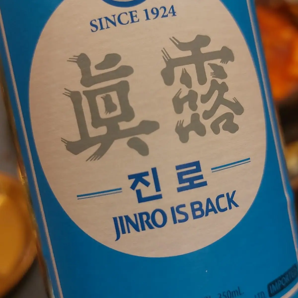 Sake