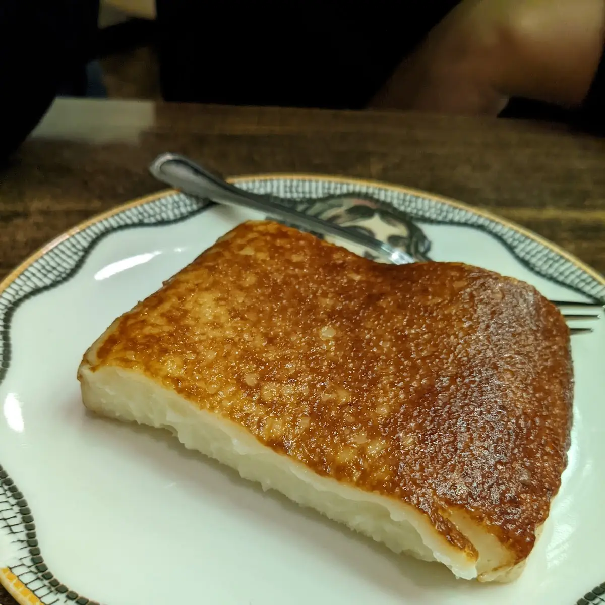 Kazandibi, Şengüloğlu Antep Baklava