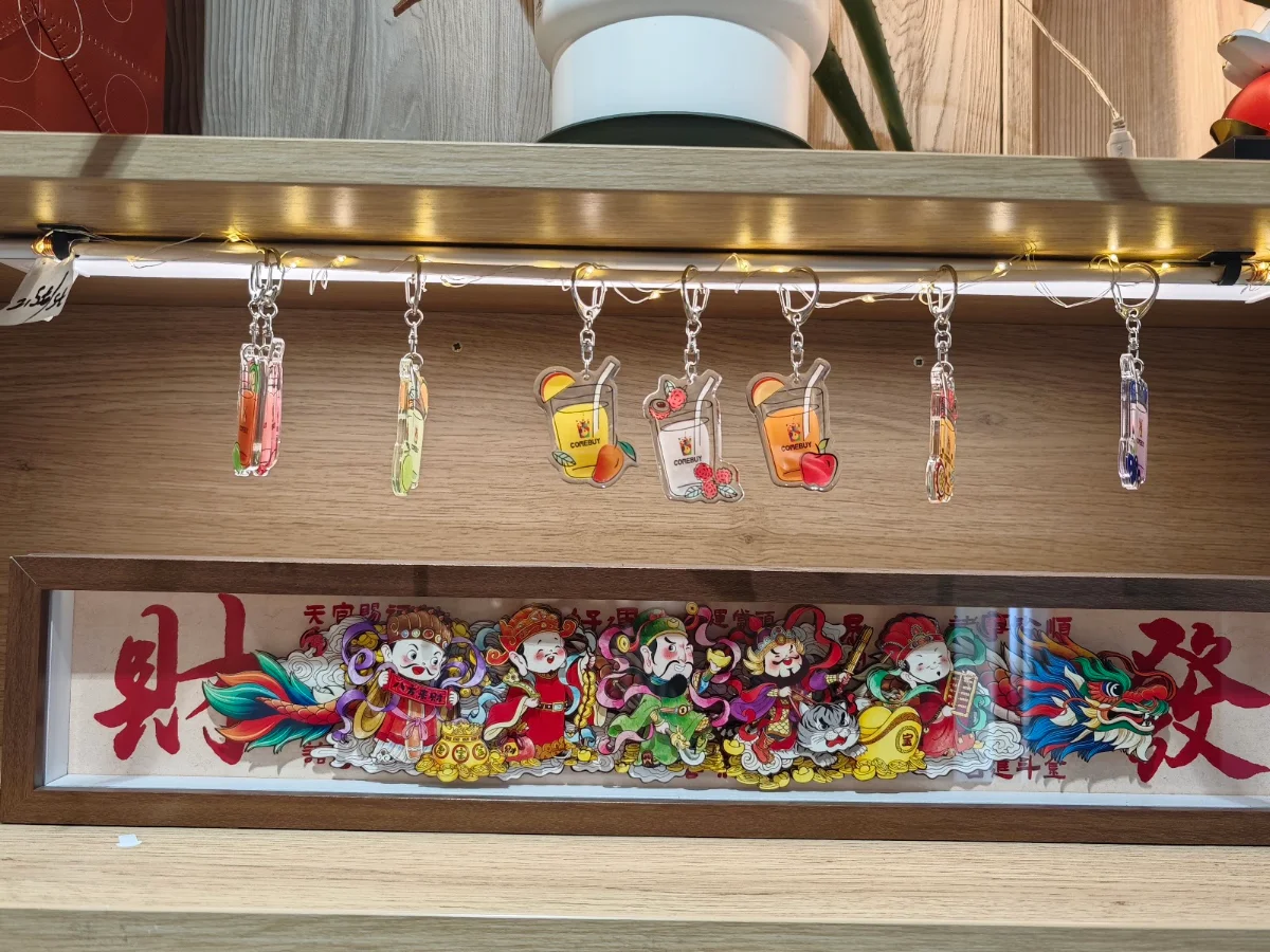 Key Chains