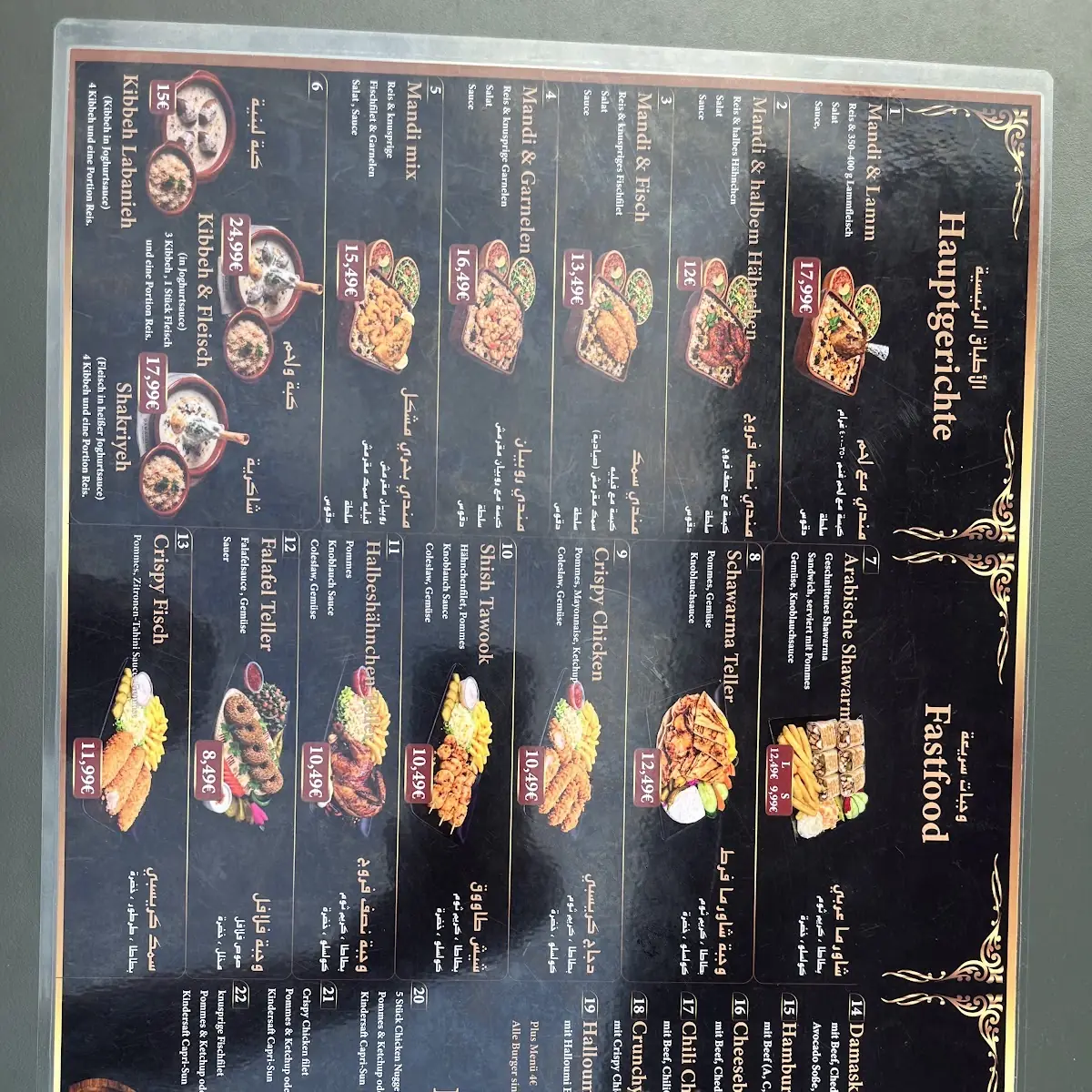 Speisekarte photo 1