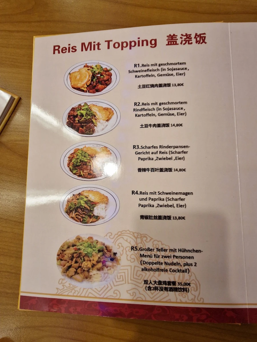 Speisekarte, Mimo Nudelhaus 中华面馆