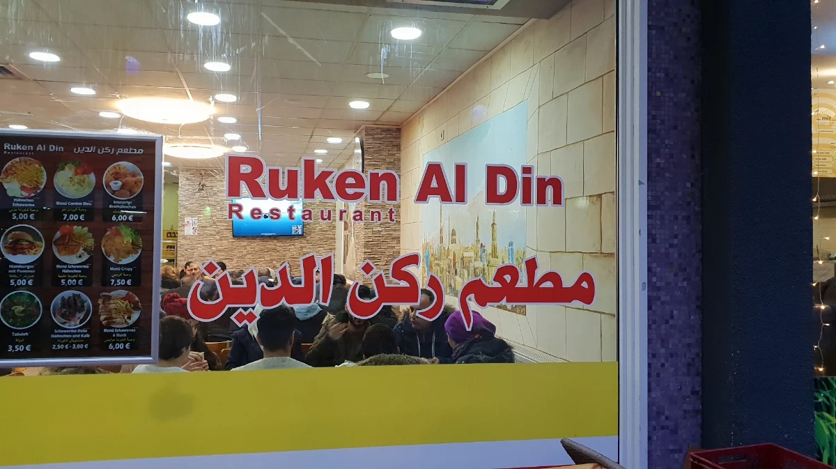 Speisekarte, Ruken Al Din