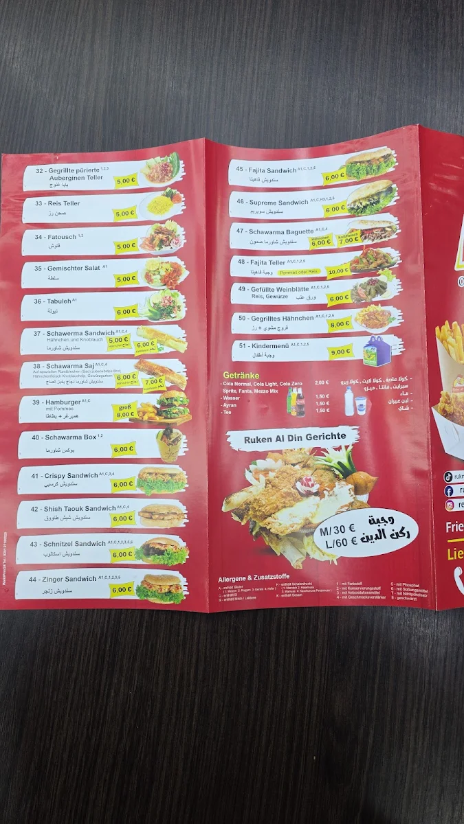 Speisekarte, Ruken Al Din