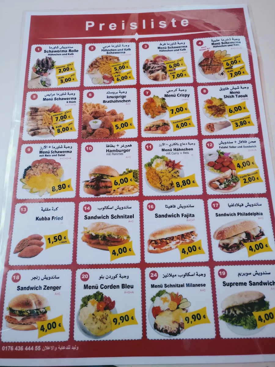 Speisekarte, Ruken Al Din