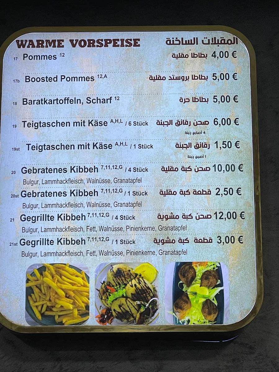 Speisekarte photo 3