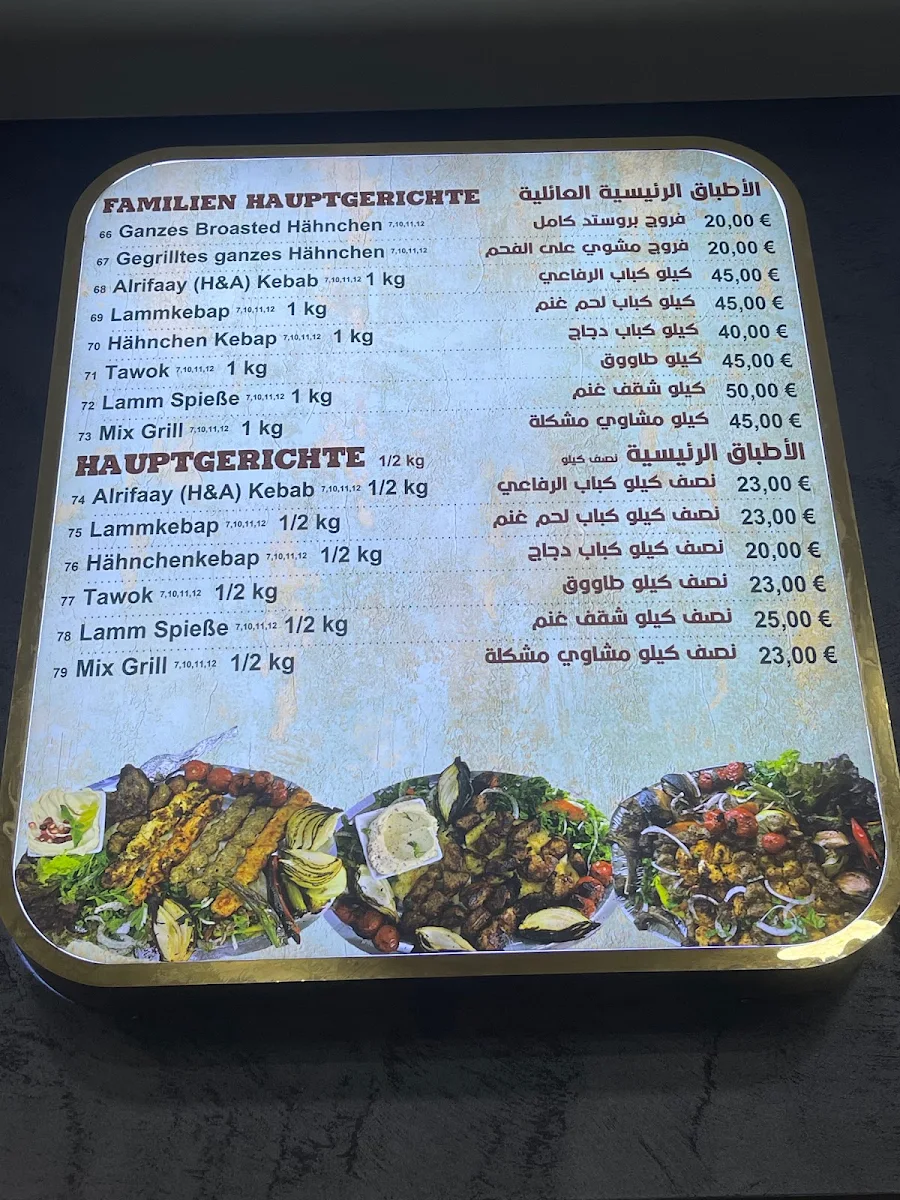 Speisekarte photo 8