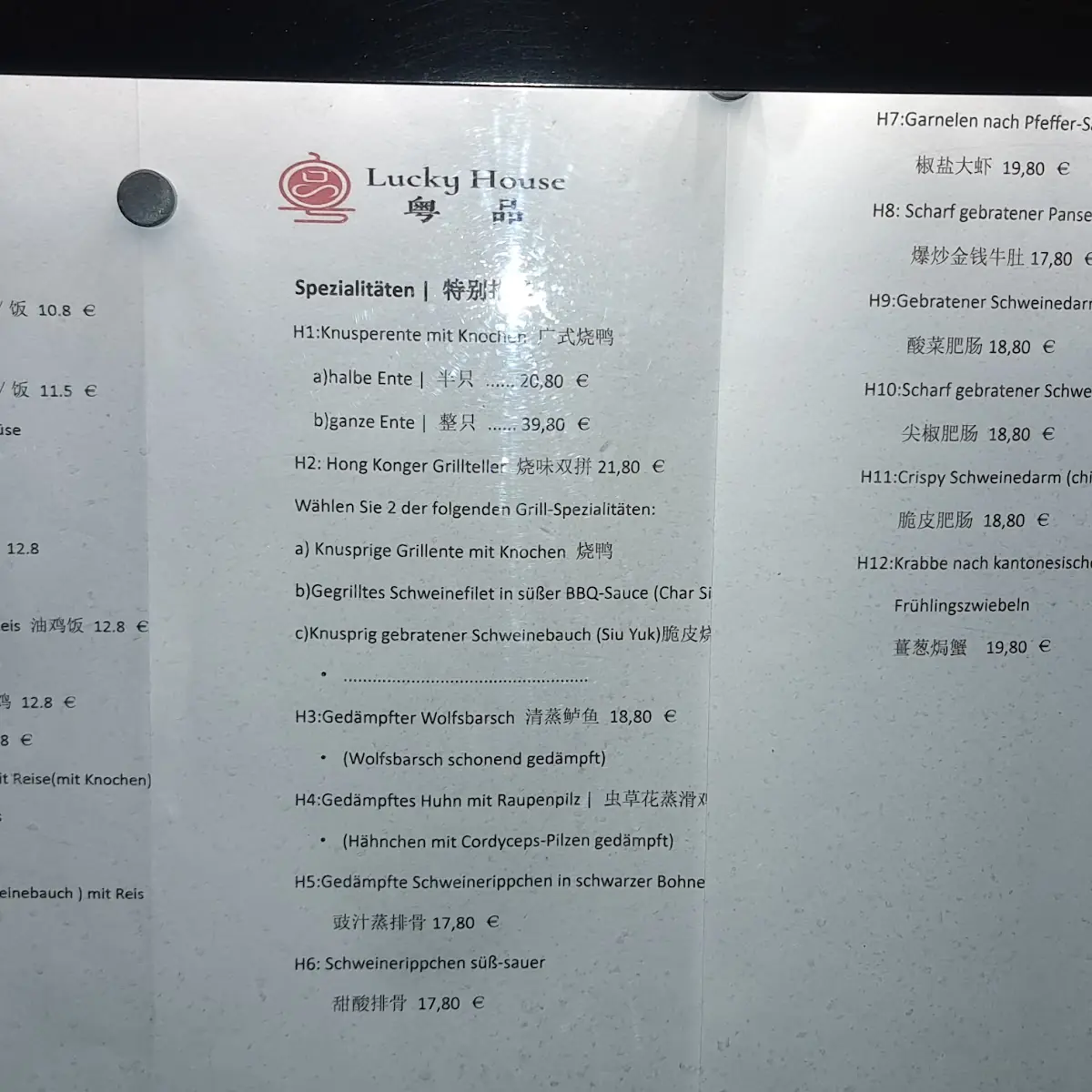 Speisekarte photo 7