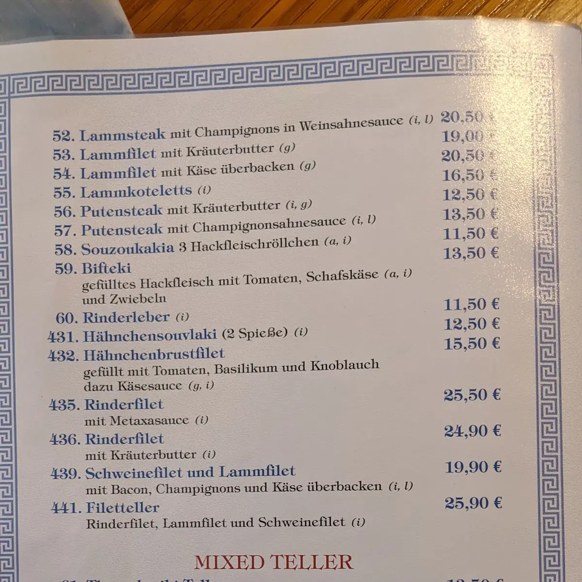 Speisekarte, Athena Griechische Spezialitäten