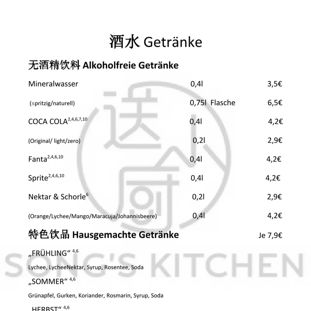 Speisekarte photo 7
