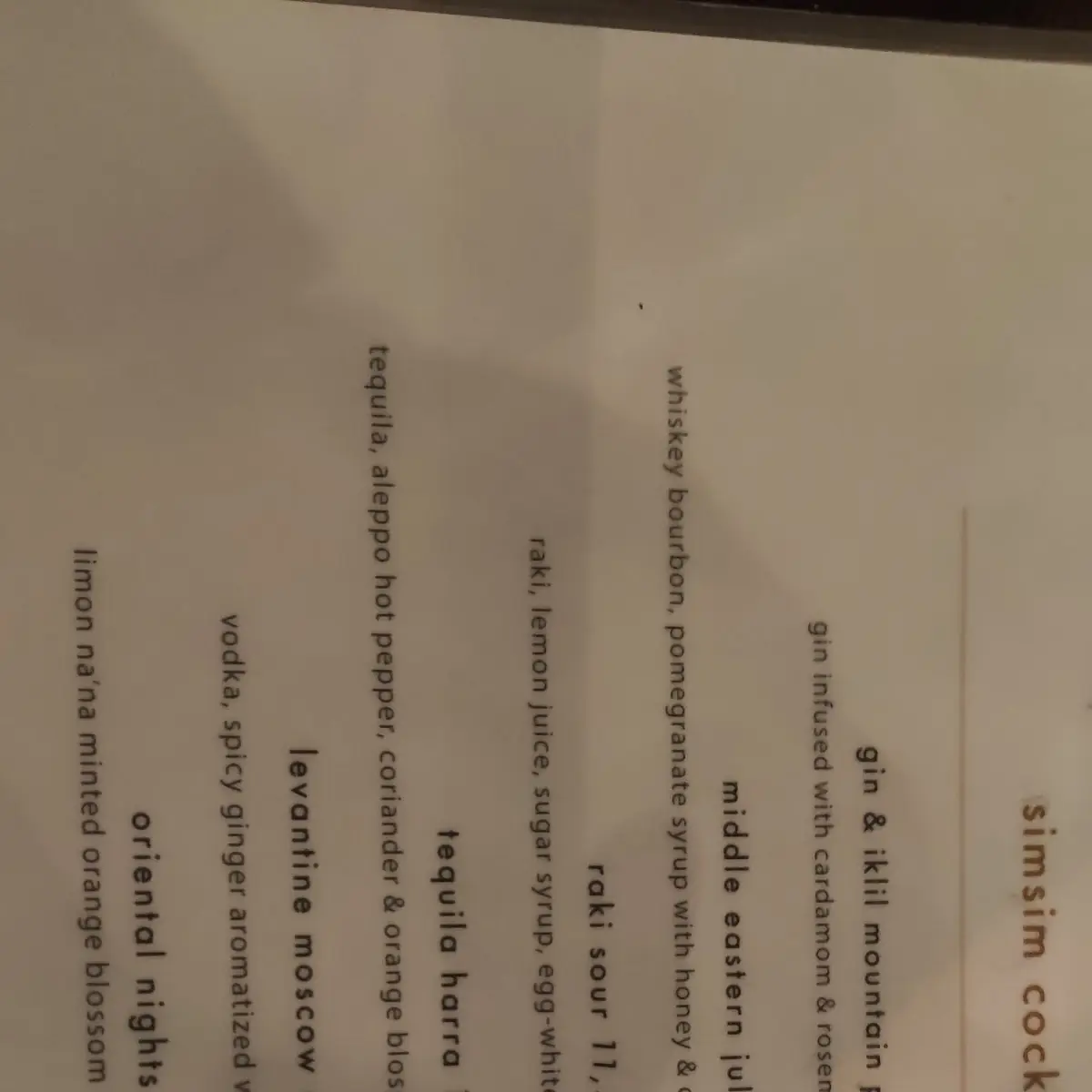 Speisekarte photo 7