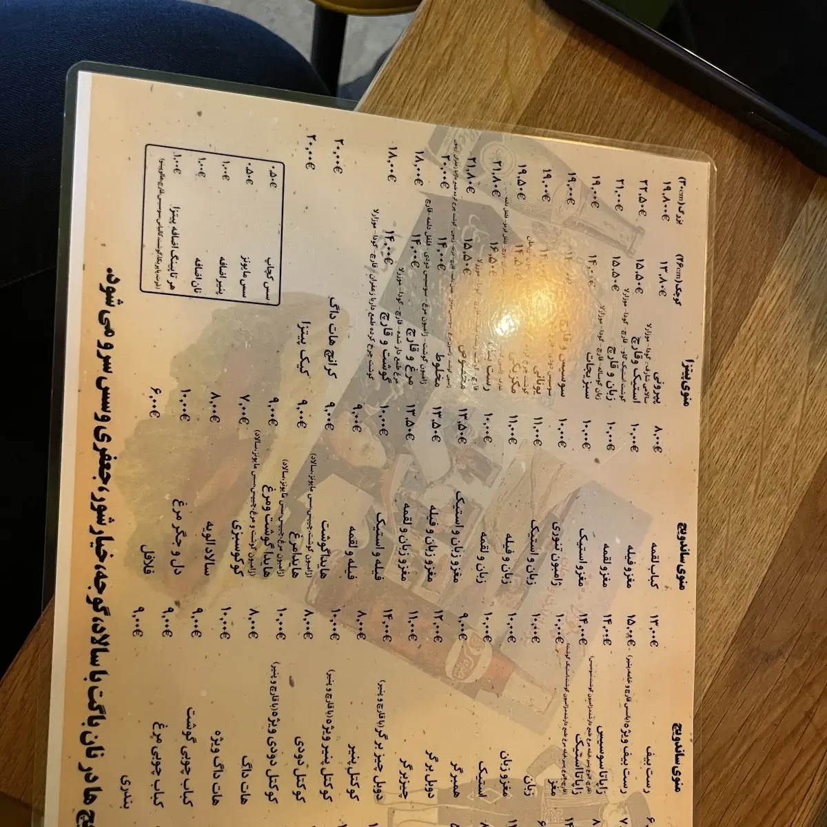 Speisekarte photo 10