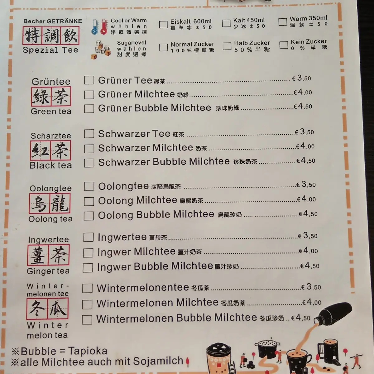 Speisekarte, Ilha Formosa 臺灣小吃