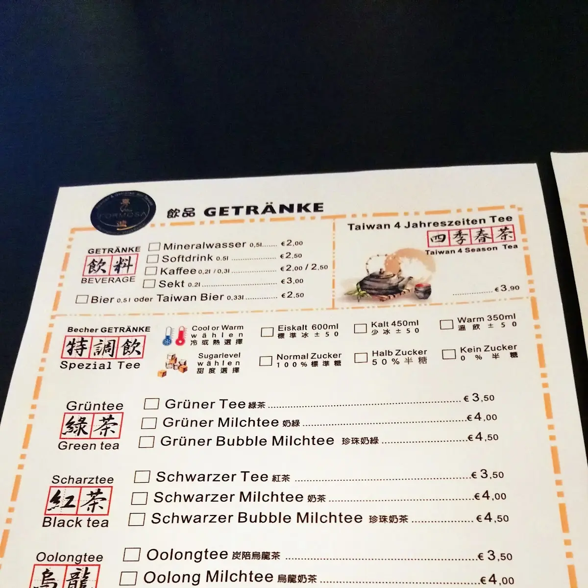 Speisekarte, Ilha Formosa 臺灣小吃