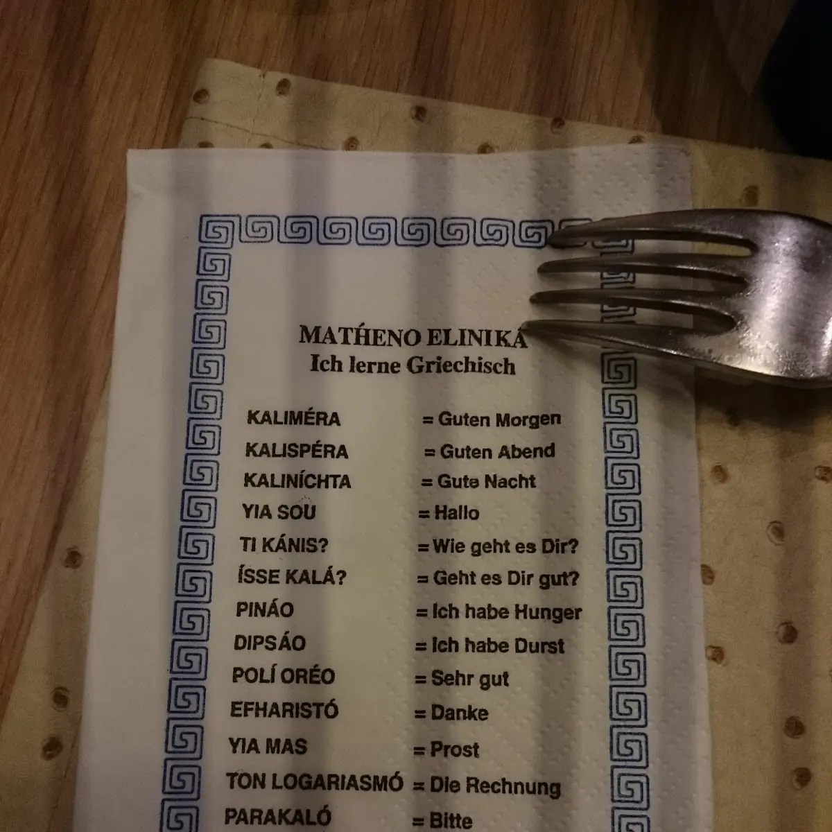 Speisekarte photo 5