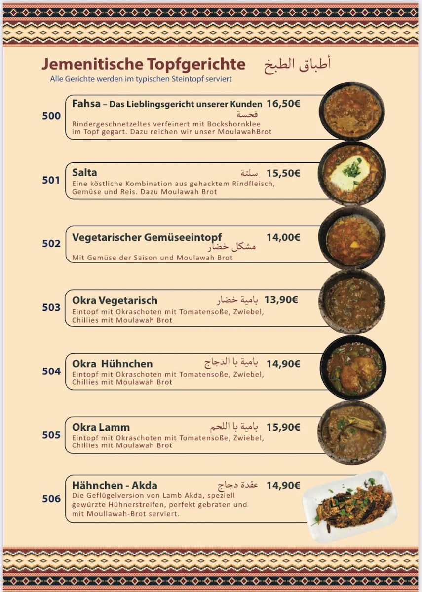 Speisekarte photo 10
