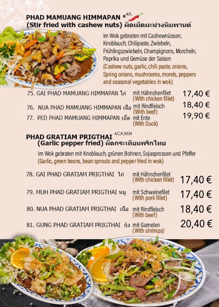 Speisekarte, Thung Thong Thai Restaurant