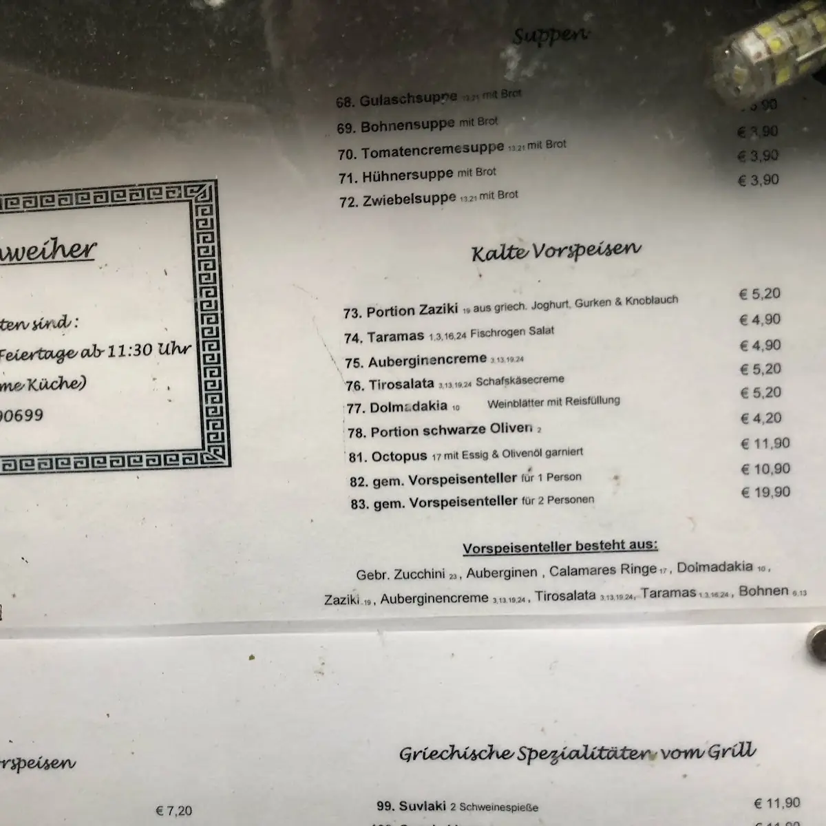 Speisekarte photo 6