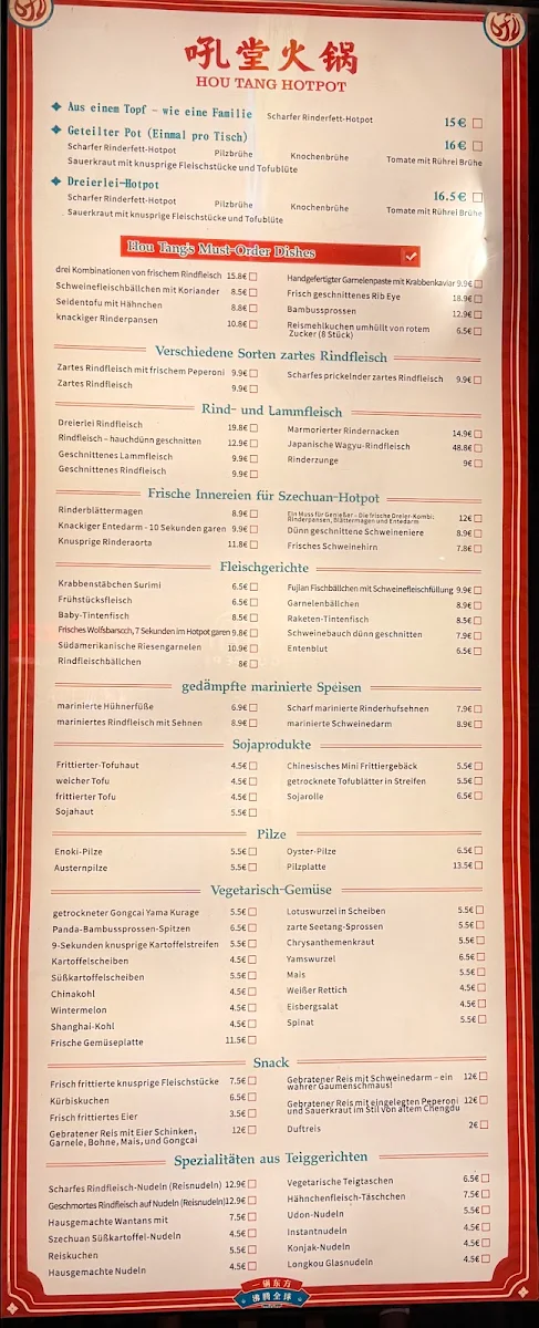 Speisekarte photo 8
