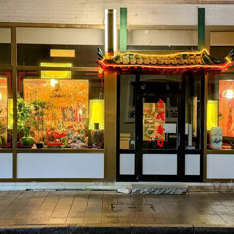Seng Sushi & Chinarestaurant (Sichuan Kitchen)