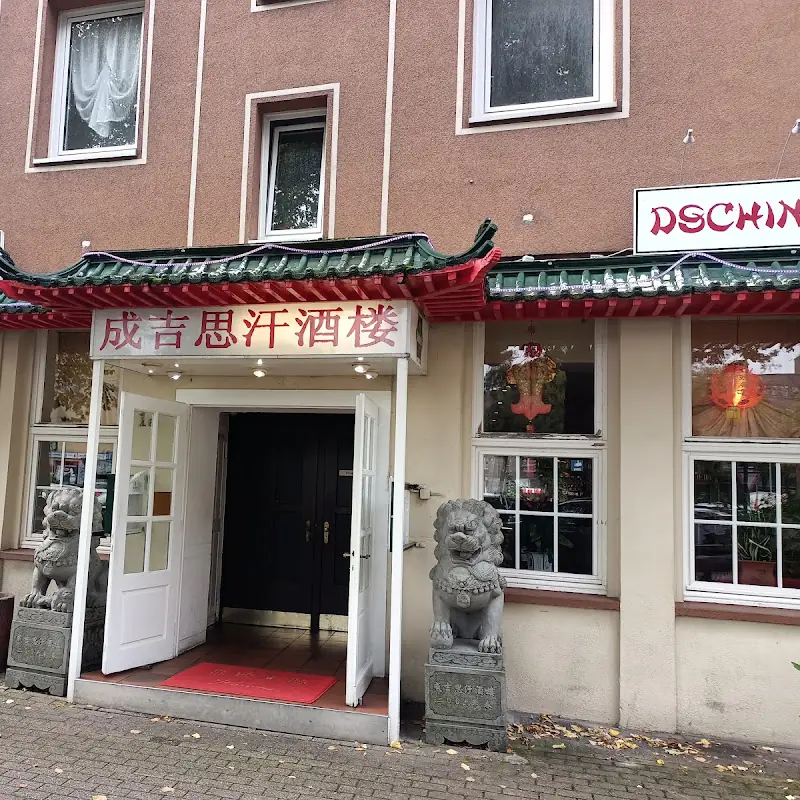 China Restaurant
