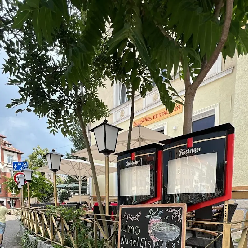 Mehr&Mah Grillhaus und Orientspezialitäten
