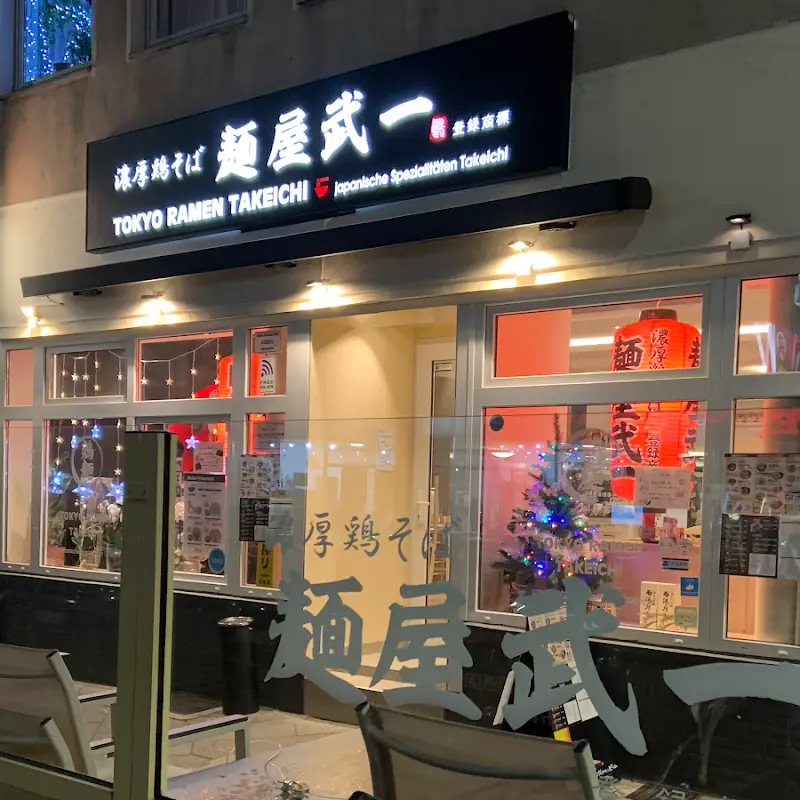 Tokyo Ramen Takeichi