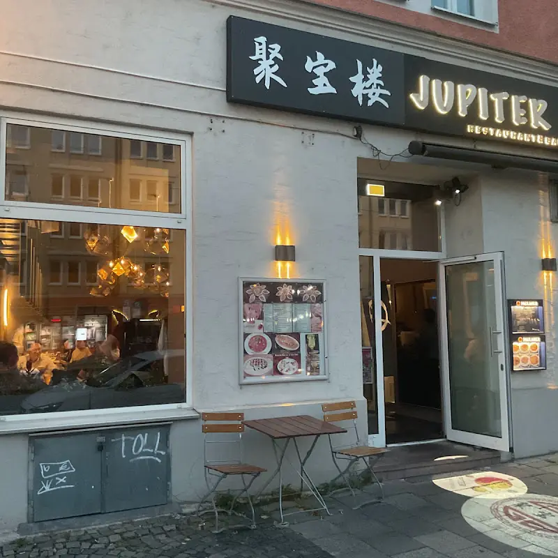聚宝楼_Jupiter Restaurant & Bar