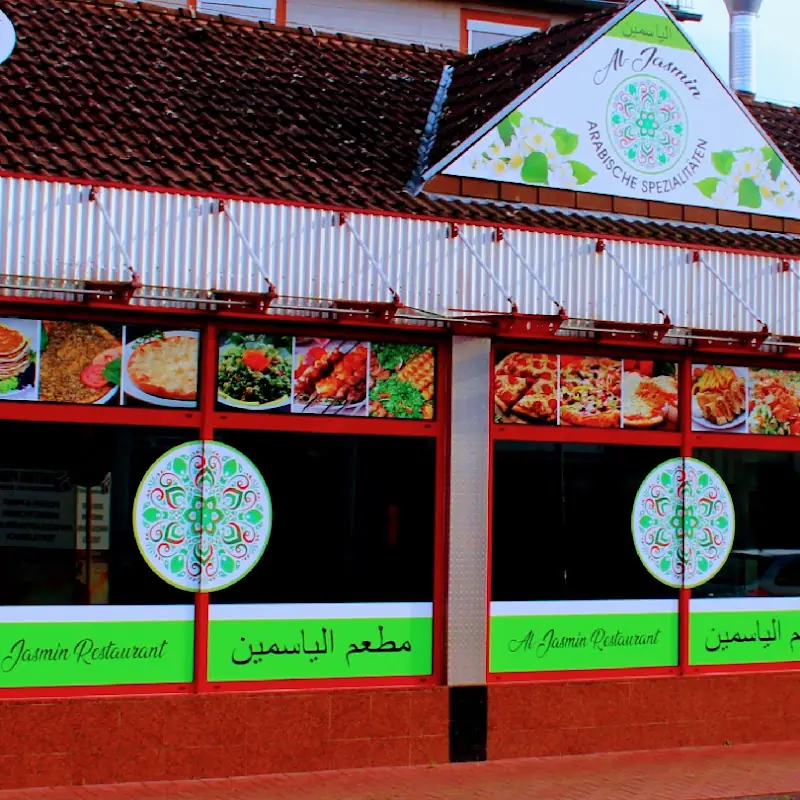 Al-Jasmin Restaurant مطعم الياسمين