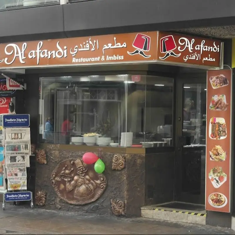 مطعم الافندي(الفرع الرئيسي) Al afandi Restaurant