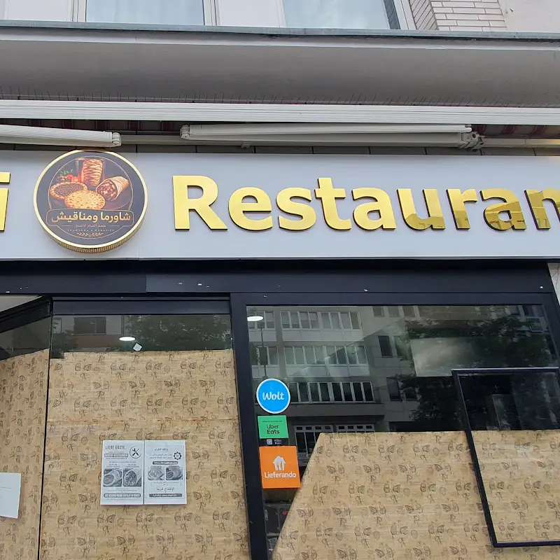Lord Shawarma