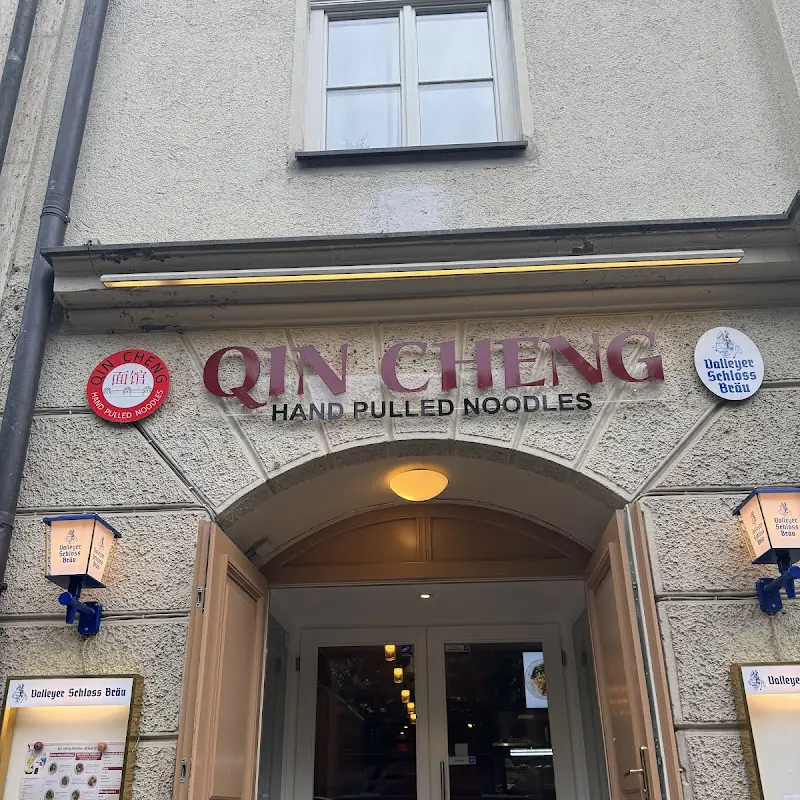 Qin Cheng
