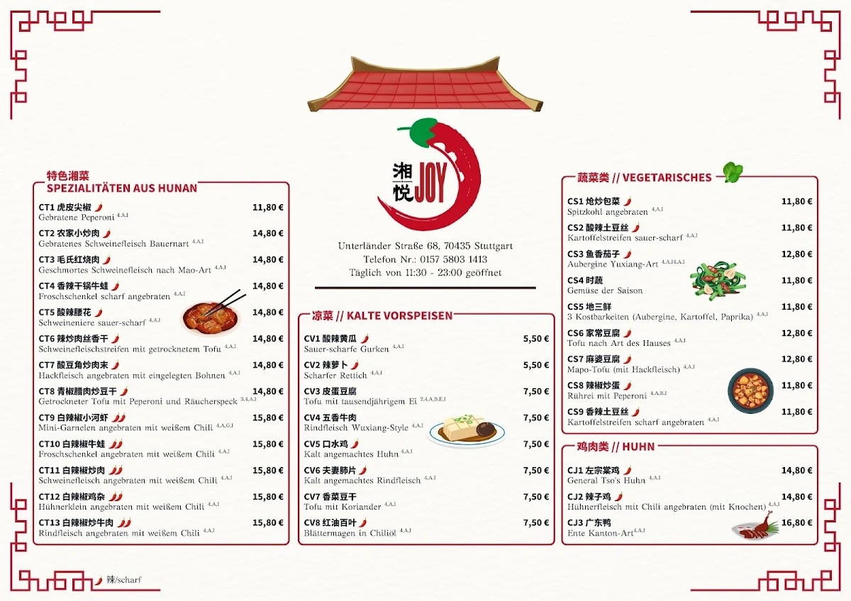 Speisekarte, Restaurant Joy 湘悦