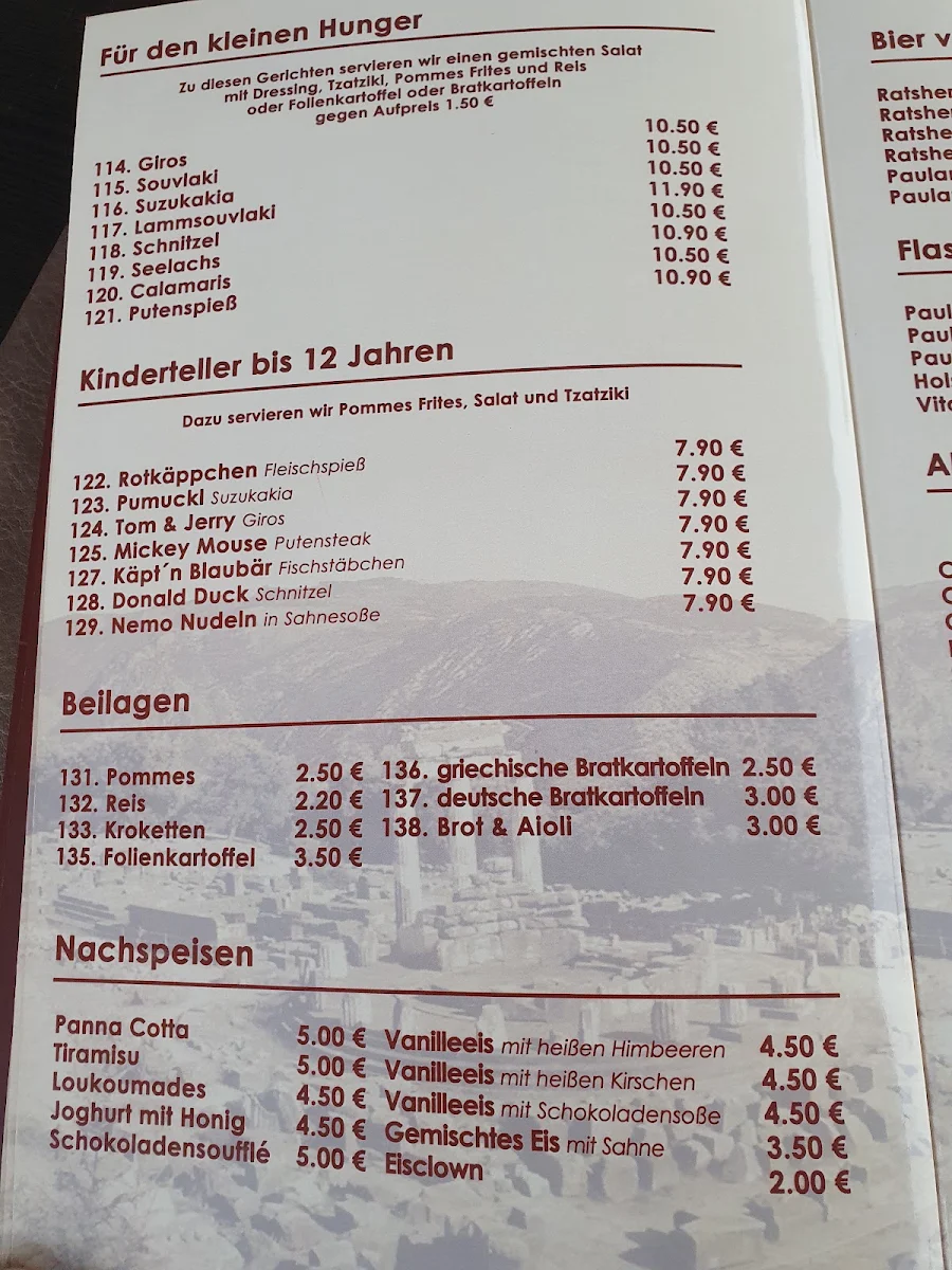 Speisekarte photo 2