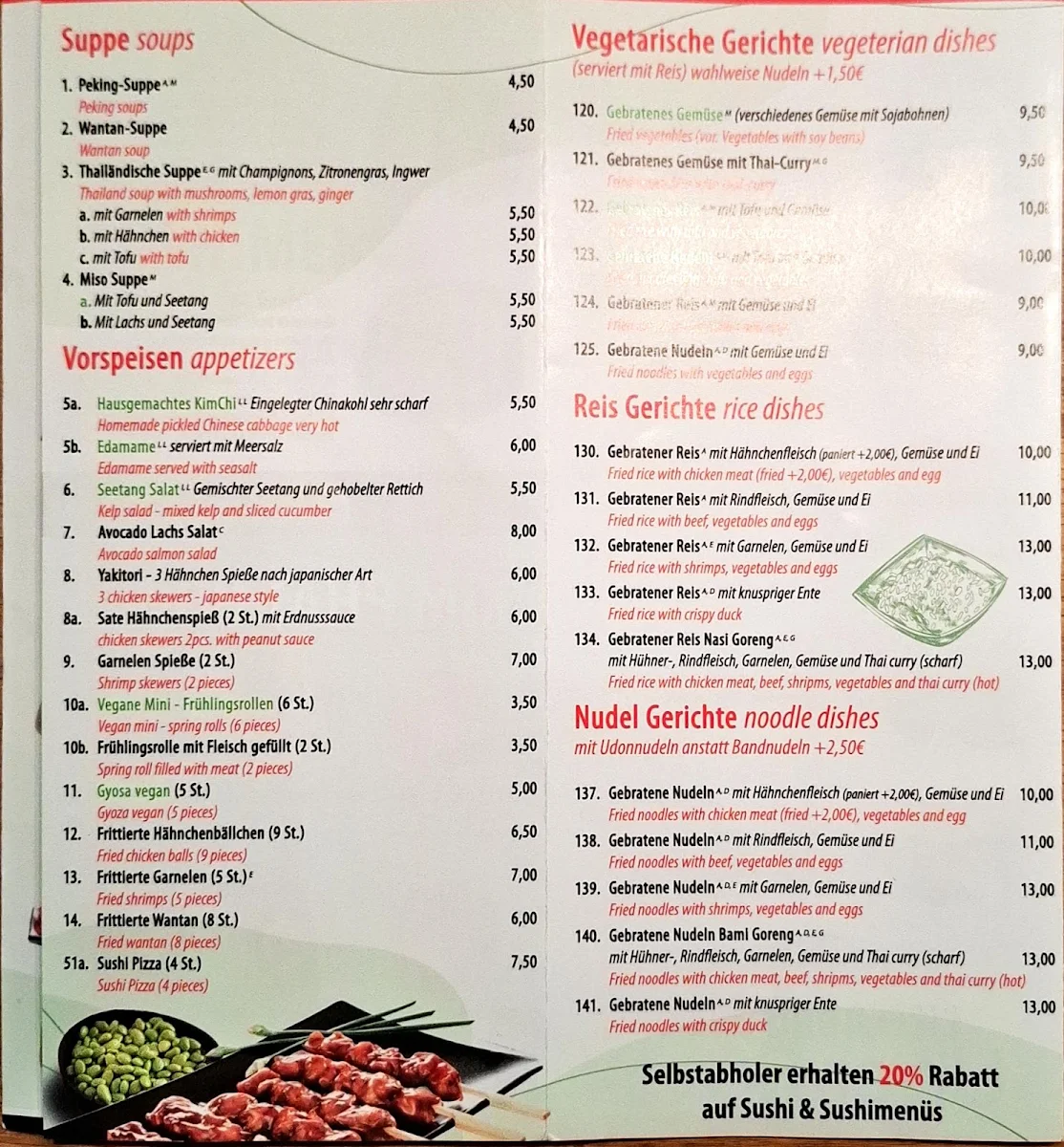 Speisekarte photo 1