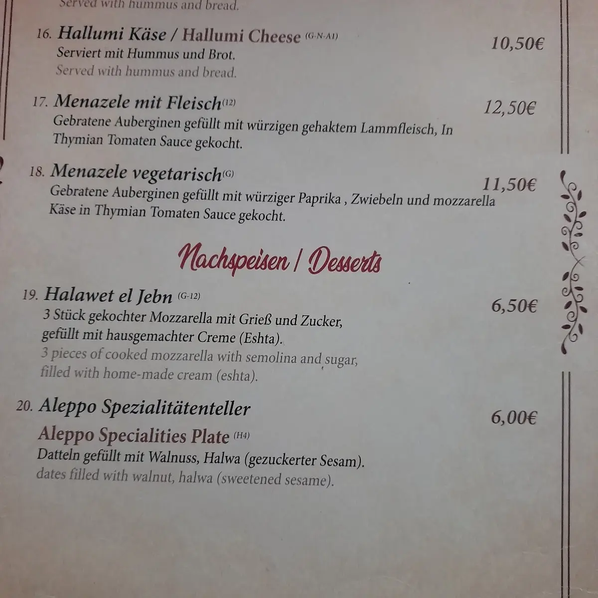 Speisekarte photo 3