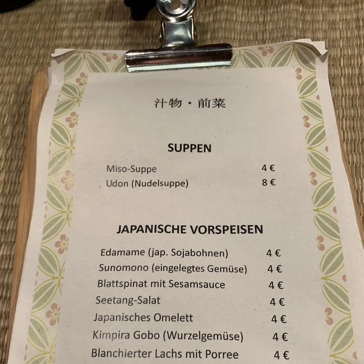 Speisekarte photo 1