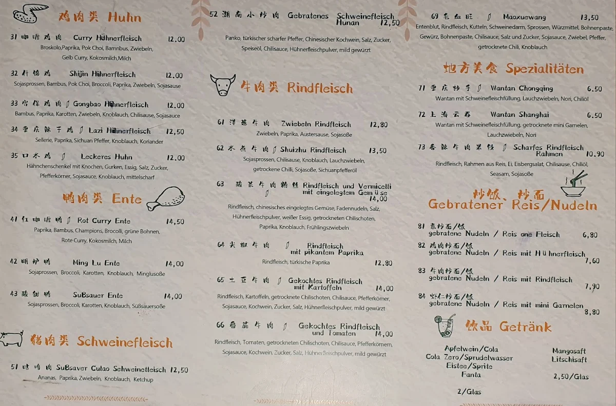 Speisekarte photo 2