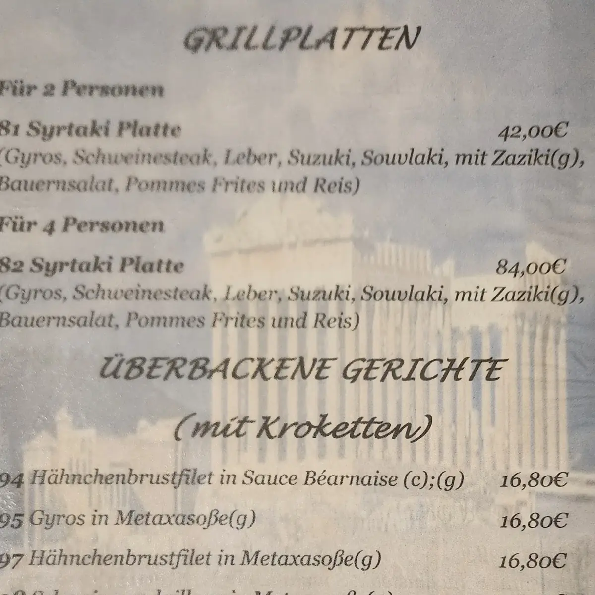 Speisekarte photo 3