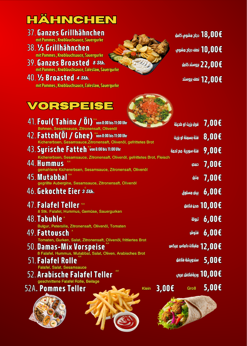 Speisekarte photo 2